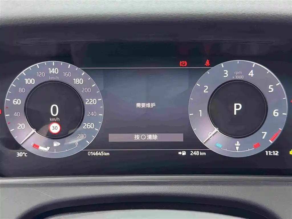 Land Rover Velar — миниатюра 18