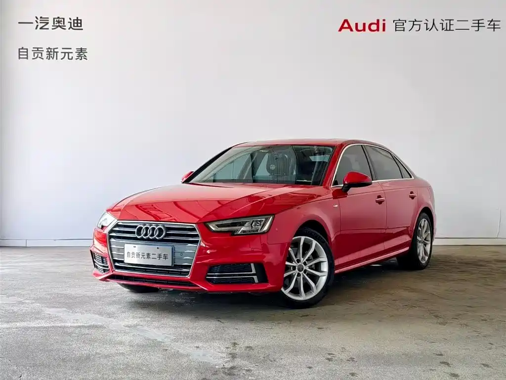 Audi A4L 2018
