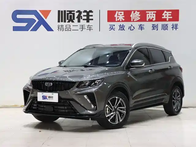 2024 Geely Coolray