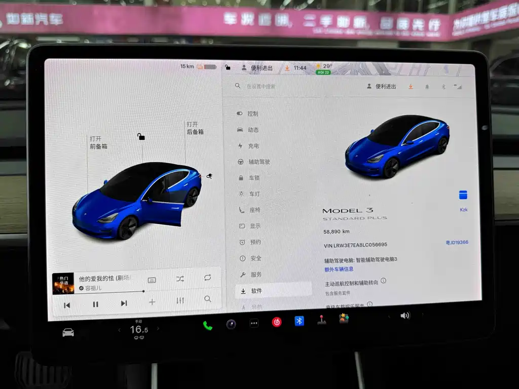 Tesla Model 3 — миниатюра 13
