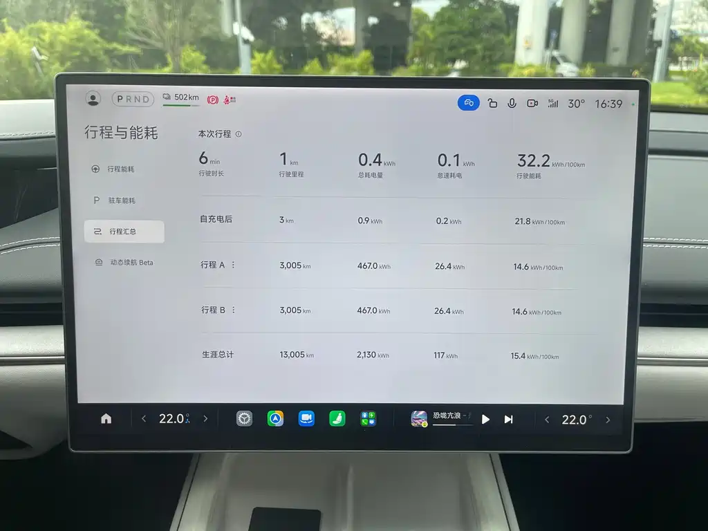 Xiaomi SU7 — миниатюра 17