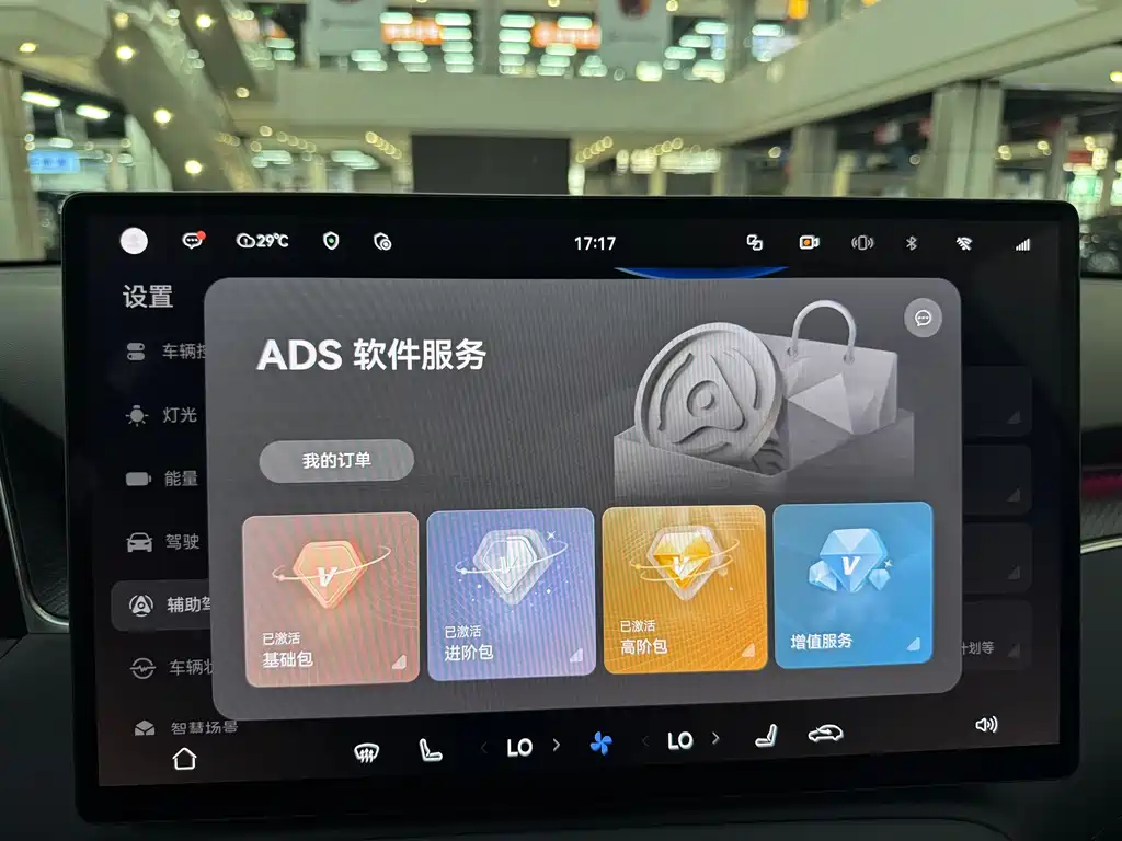 Shangjie H5 2025 Max