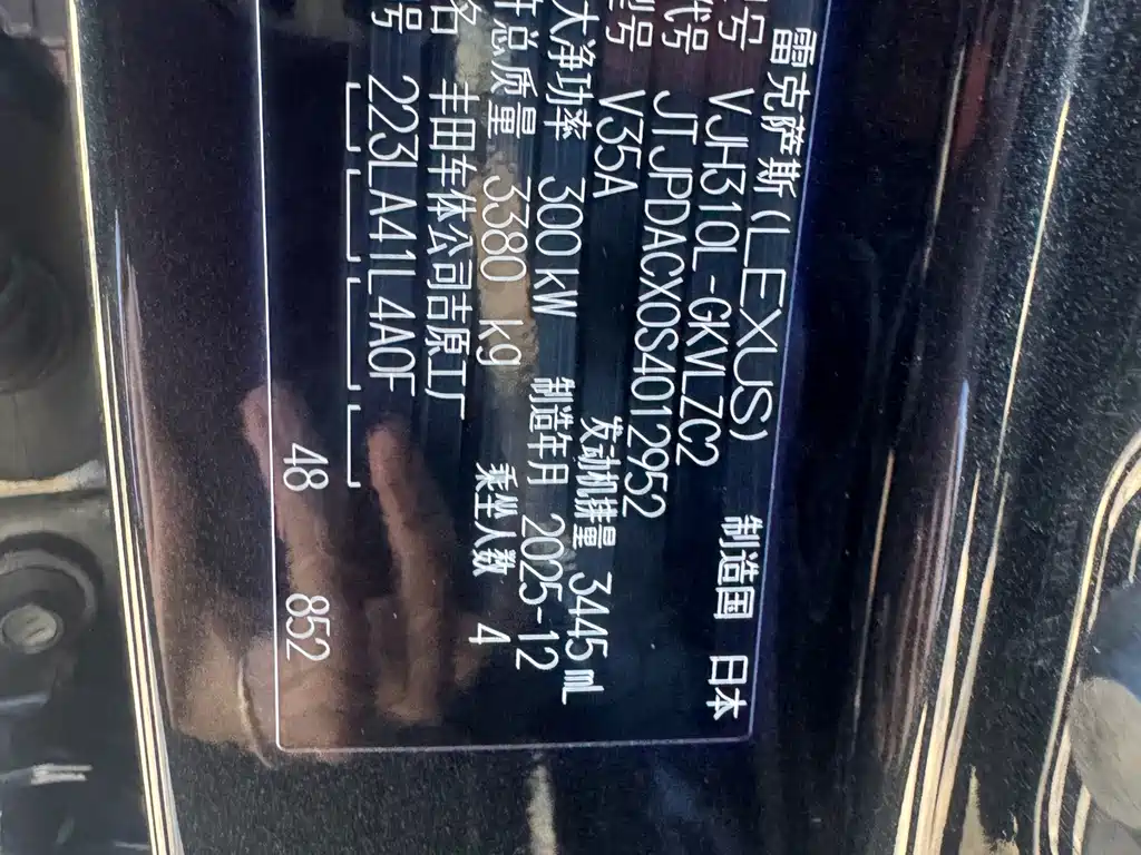 Lexus LX — миниатюра 17