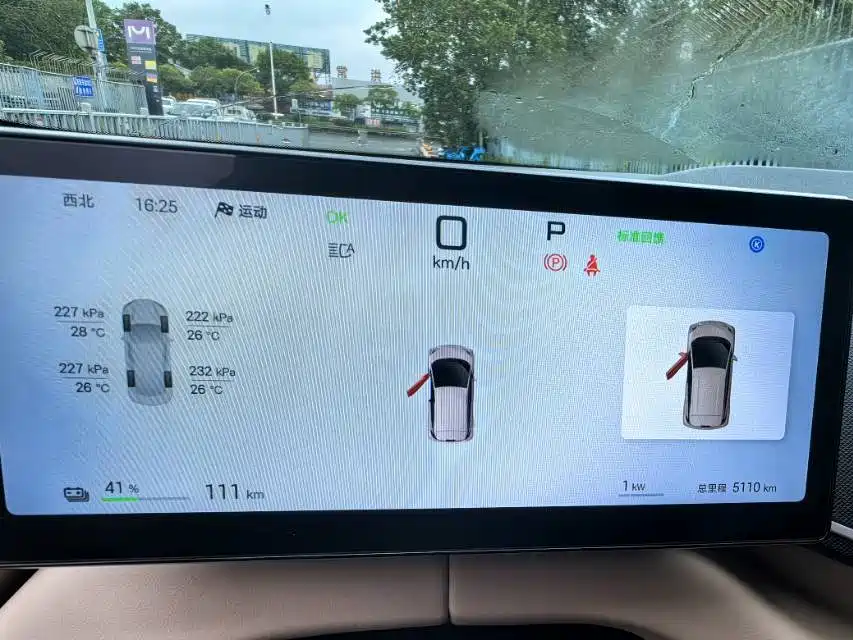BYD Seagull — миниатюра 10