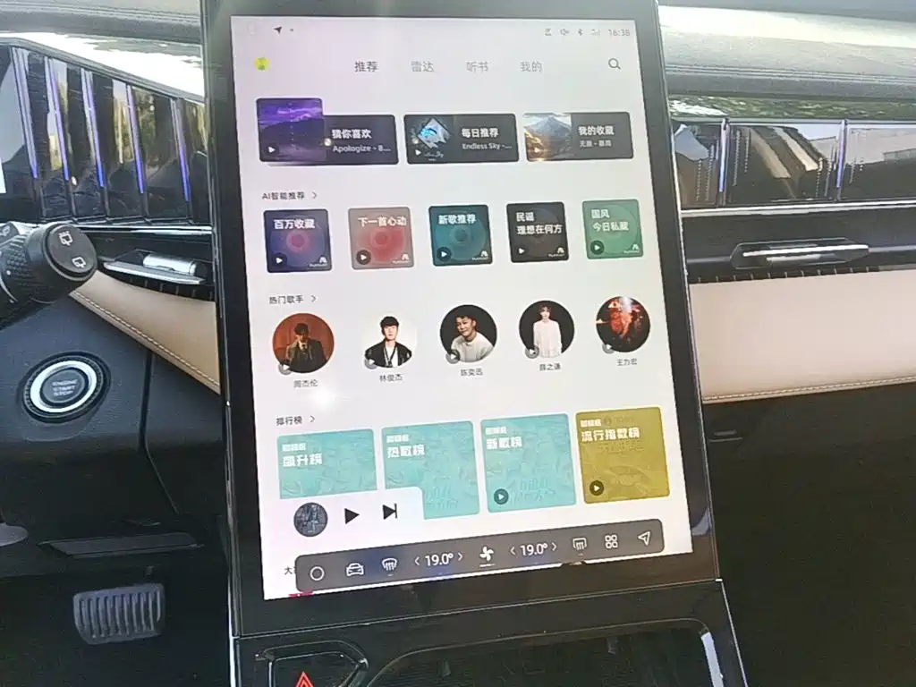 Geely Boyue L — миниатюра 13