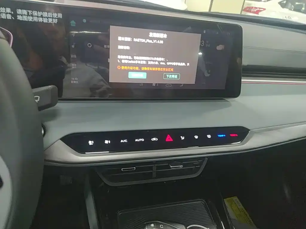 Changan Ruicheng PLUS — миниатюра 13