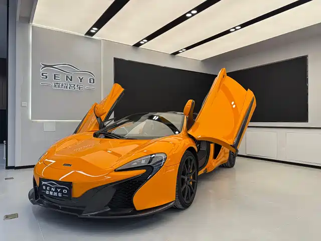 MCLAREN 650S
