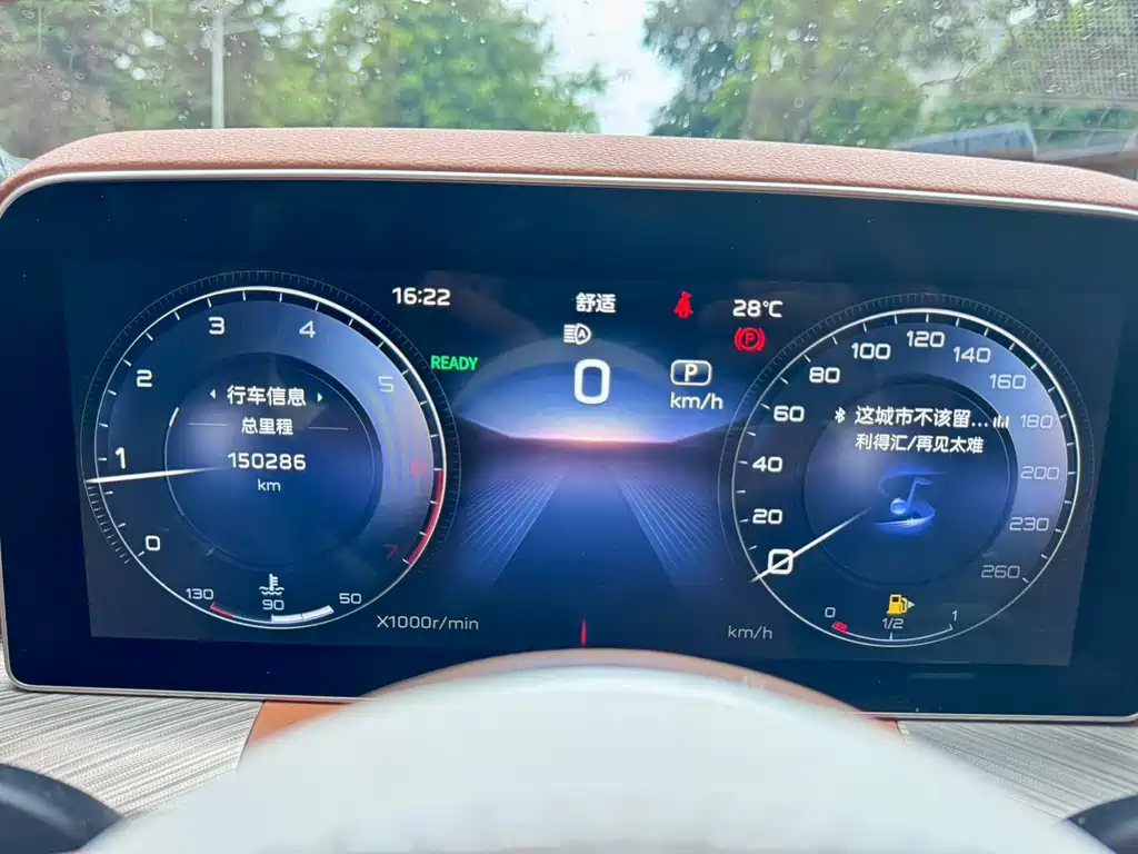Hongqi Hongqi H9 — миниатюра 12