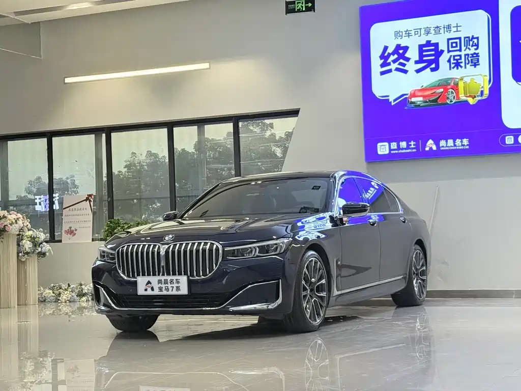 BMW 7 Series