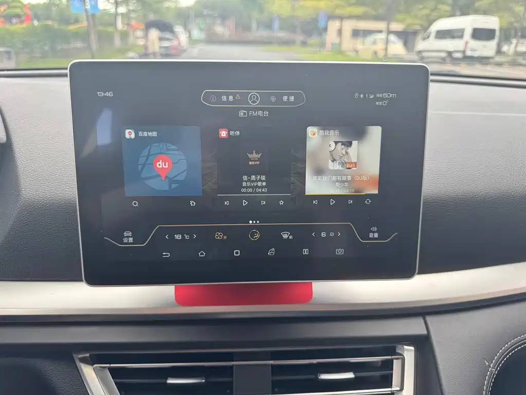 BYD Pro — миниатюра 17