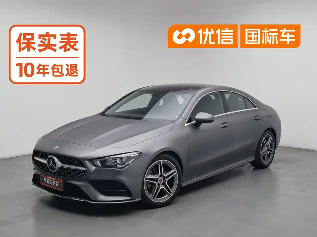 Mercedes-Benz CLA (Import)