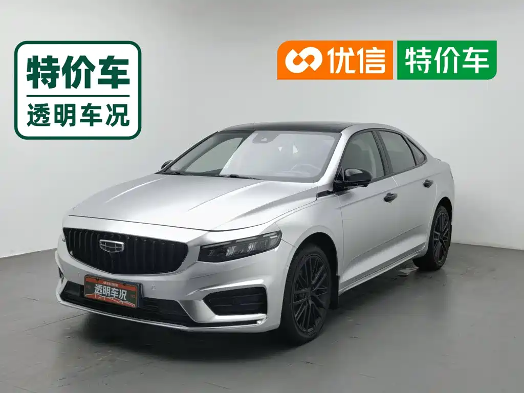 Geely Xingrui
