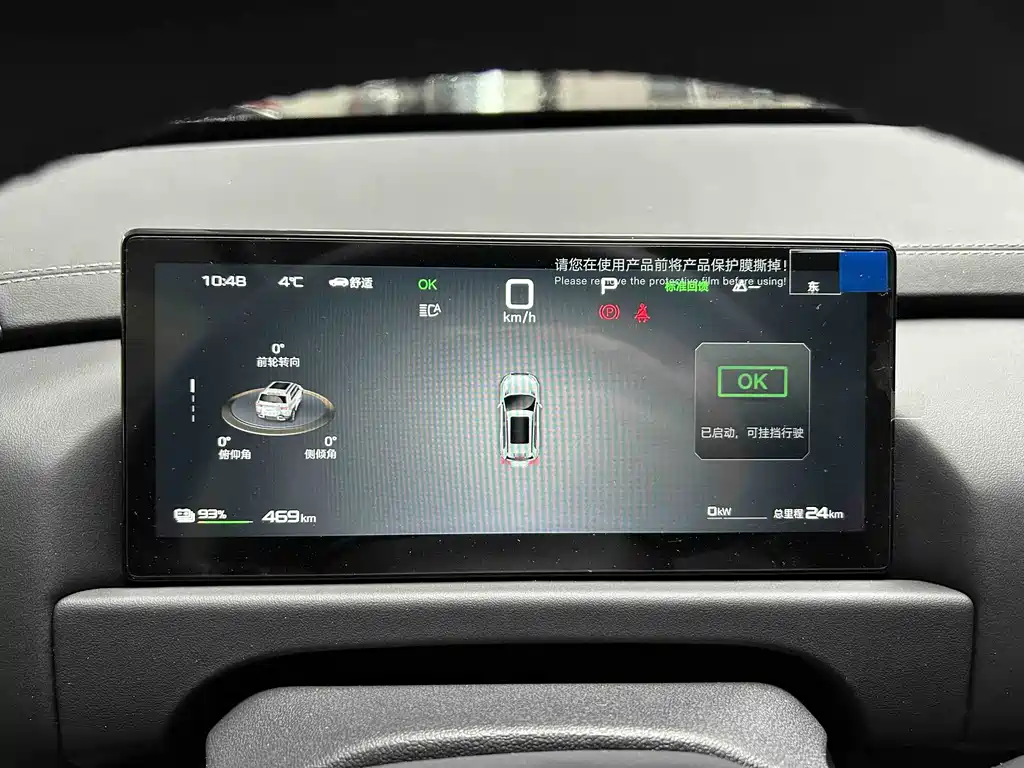 FANG CHENG BAO TITANIUM 3