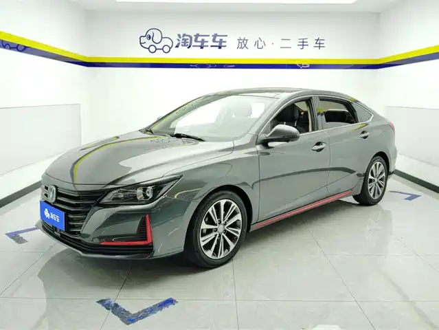 2021 Changan Raeton