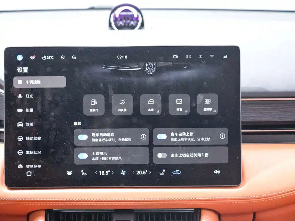 AITO AITO M7 — миниатюра 14