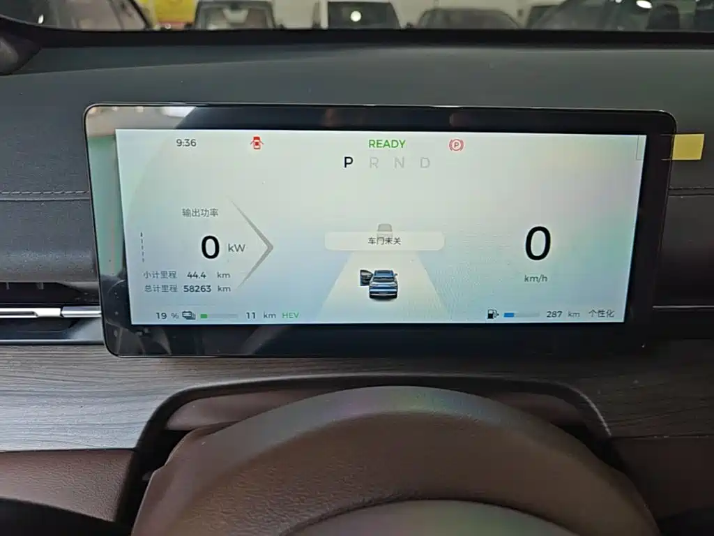 Wuling Xingguang S — миниатюра 12