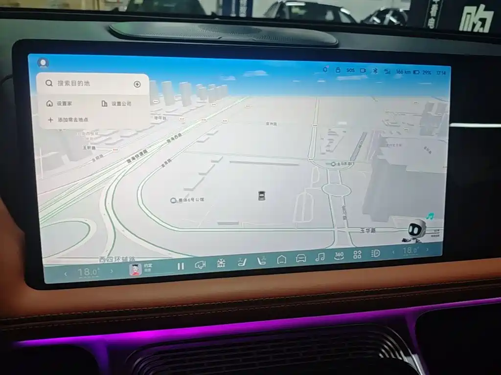 XPeng G9 — миниатюра 13