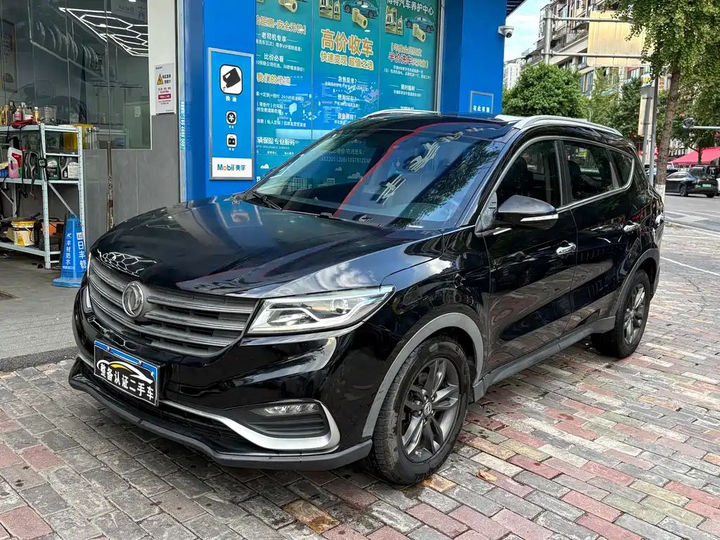 Fengguang Fengguang 580