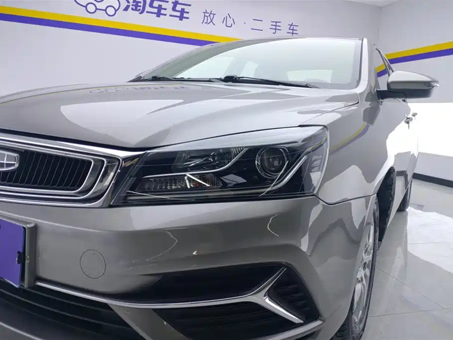 GEELY AUTOMOBILE EMGRAND