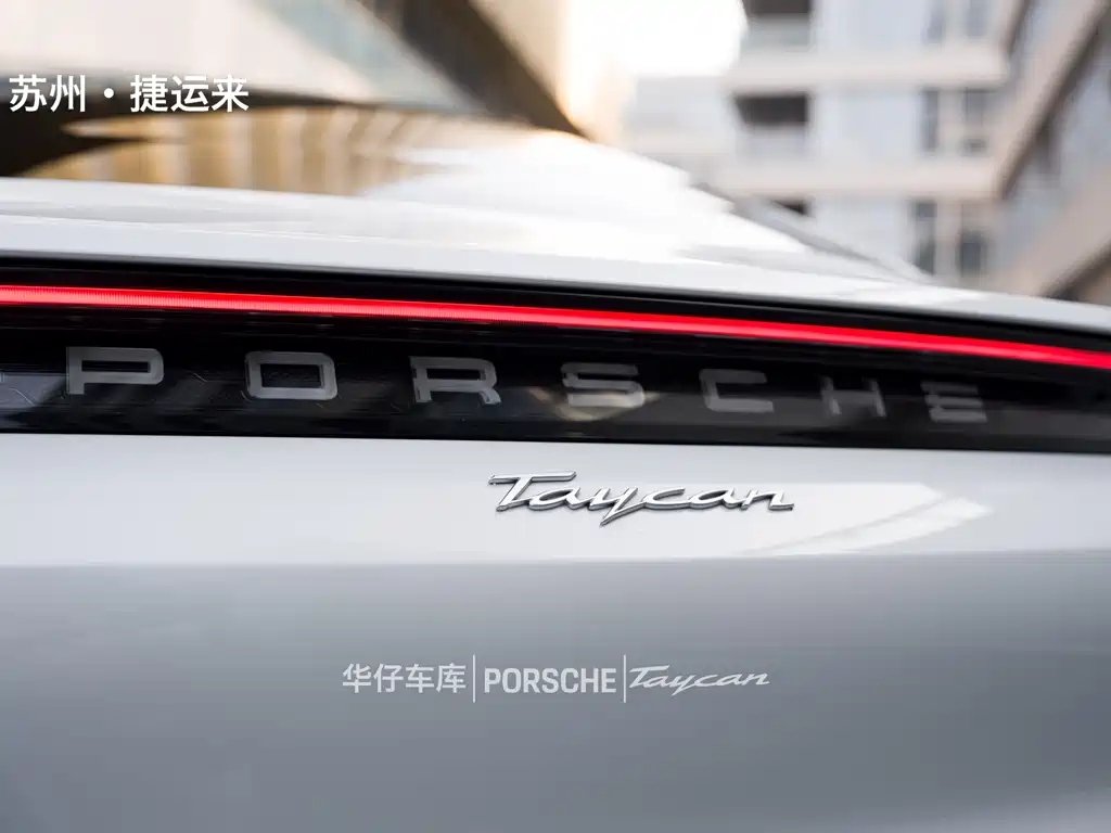 Porsche Taycan — миниатюра 7