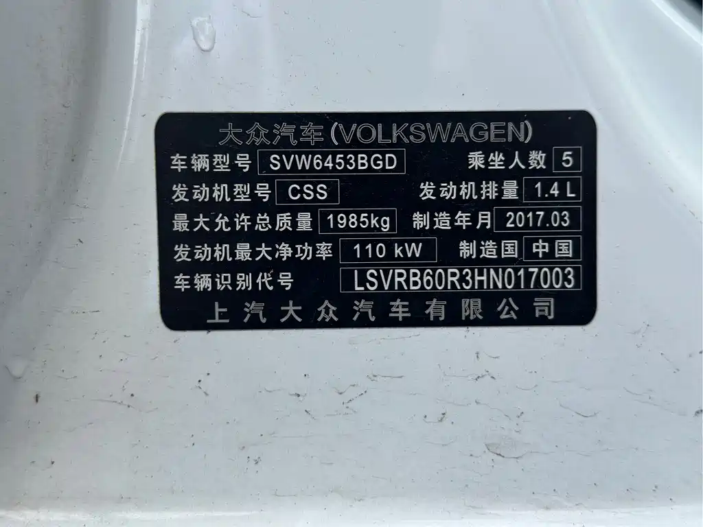 Volkswagen Touran — миниатюра 23
