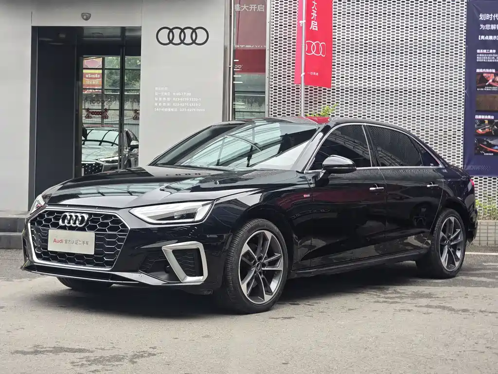 Audi A4L 2024