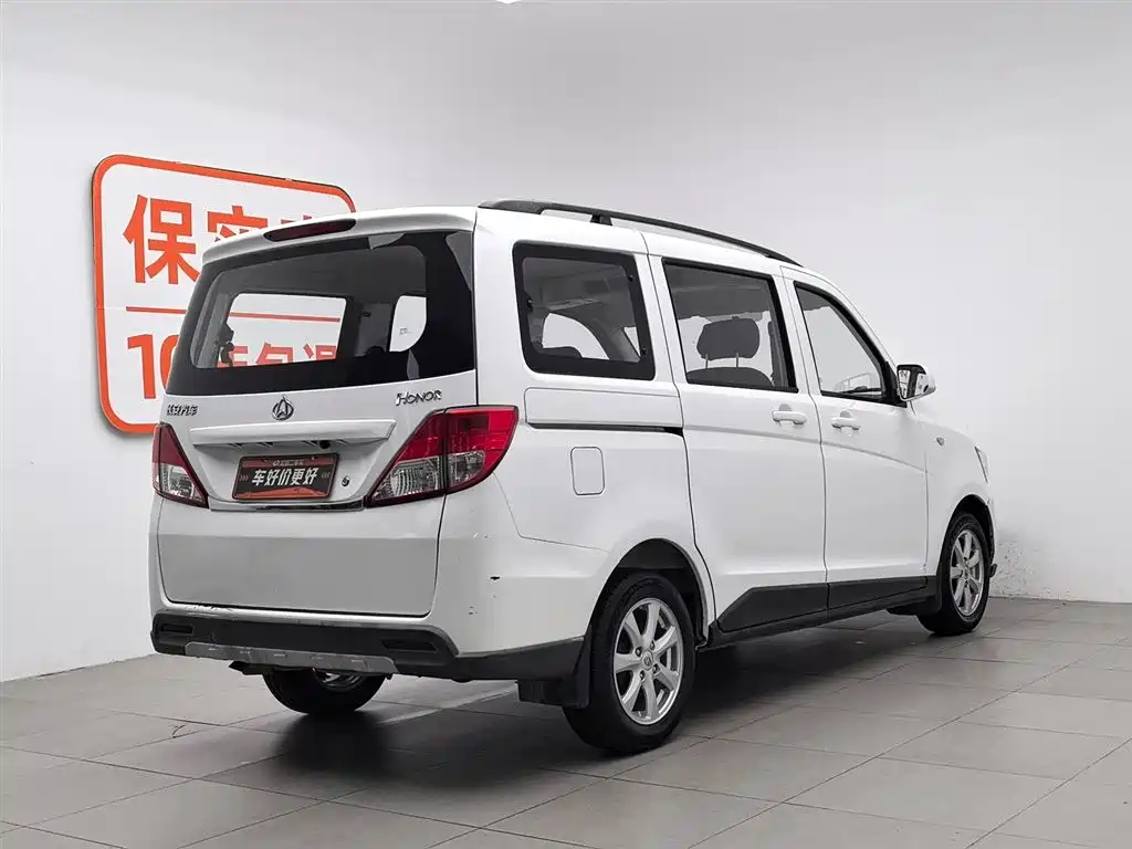 Changan S 2014 1.5L