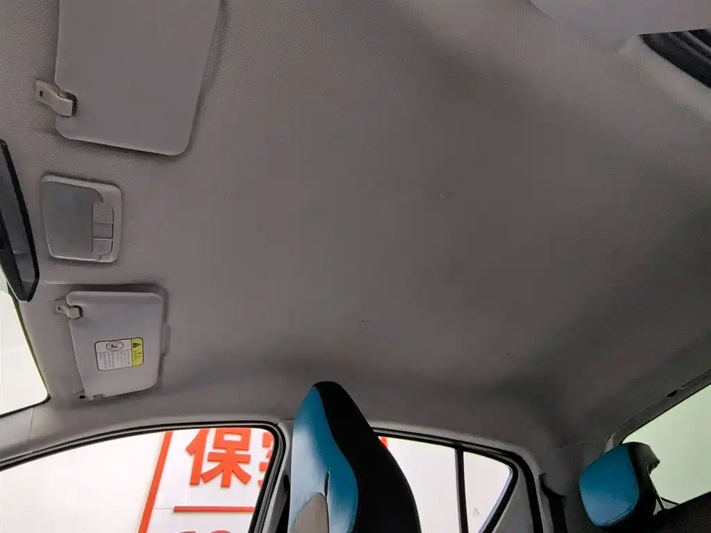 BAIC New Energy EC — миниатюра 18