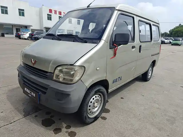 Wuling Sunshine