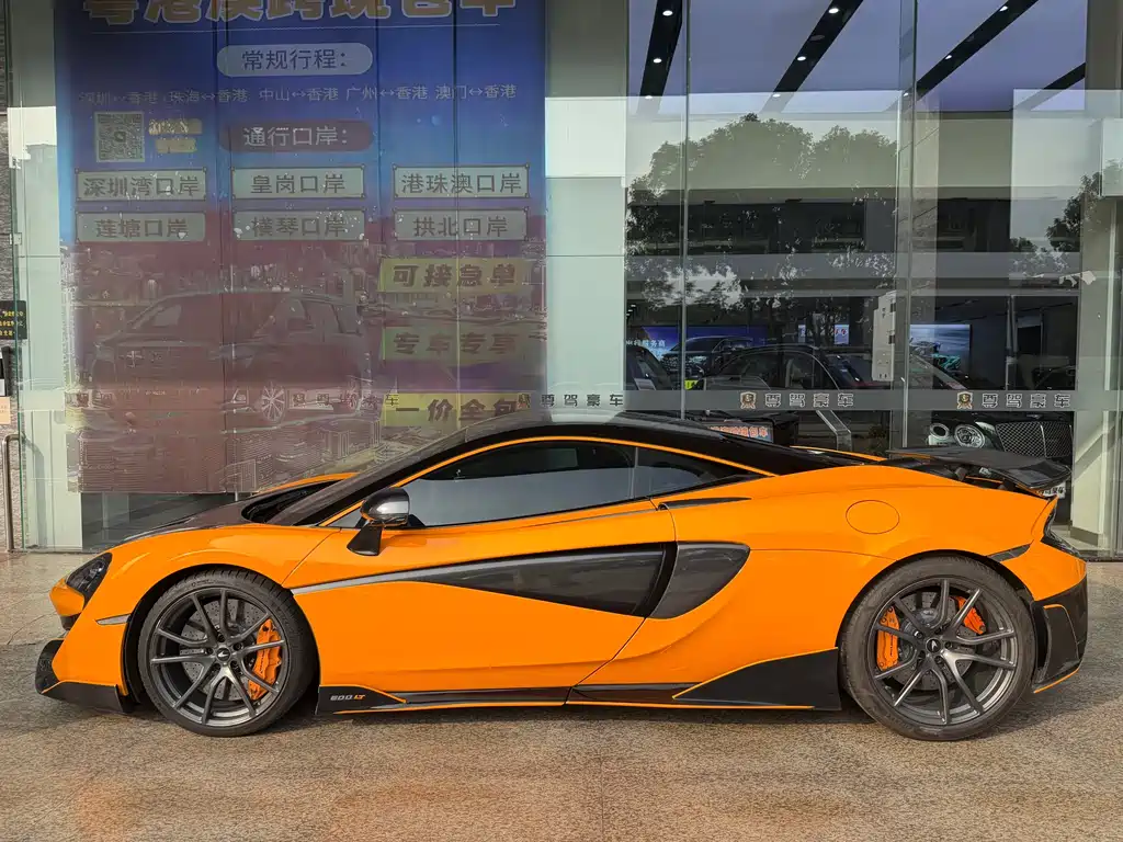 MCLAREN 540C