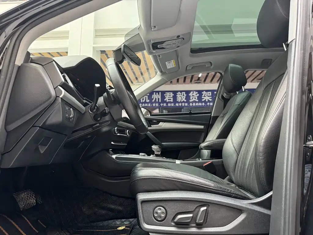 Audi Q5L 2020 40 TFSI Fashion