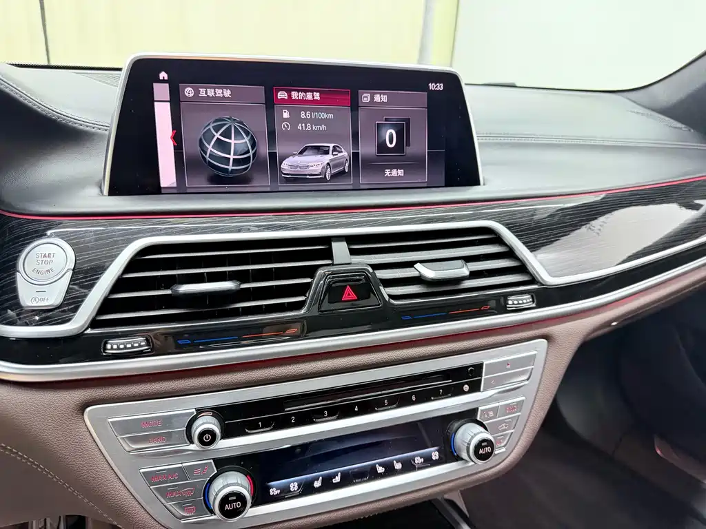 BMW 7 Series — миниатюра 12