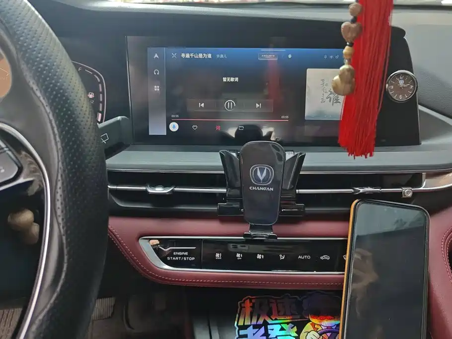 Changan CS75 PLUS — миниатюра 13