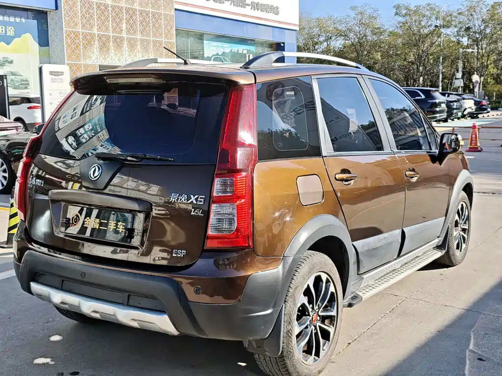 Fengxing X5 — миниатюра 3