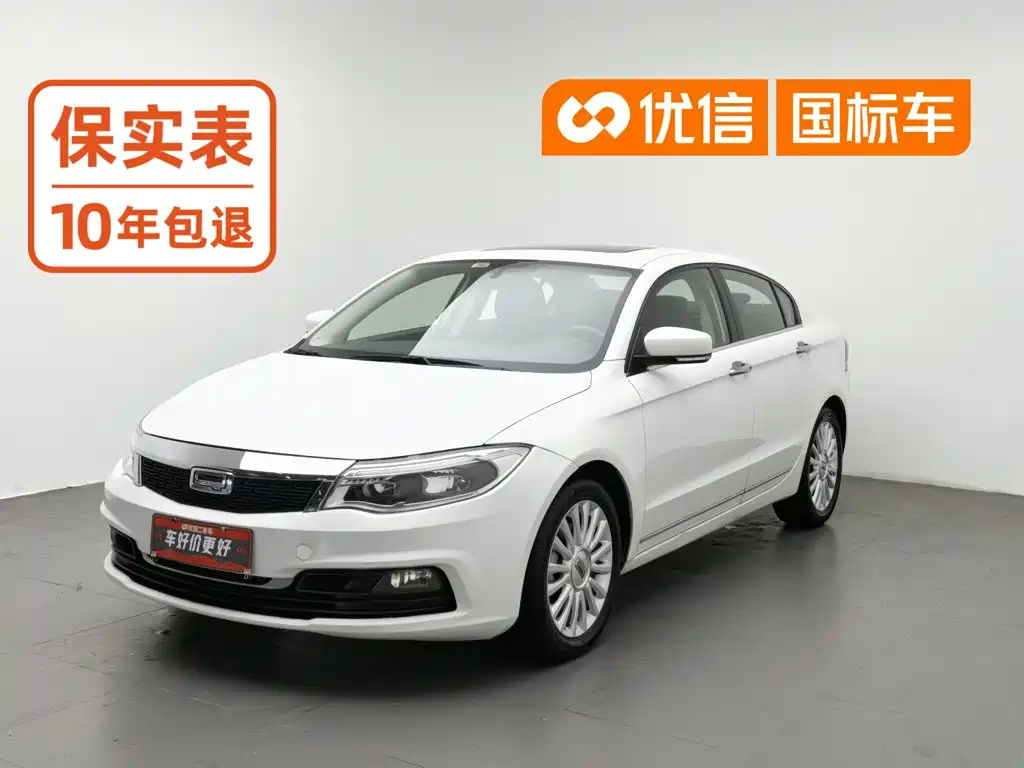 Qoros Qoros 3