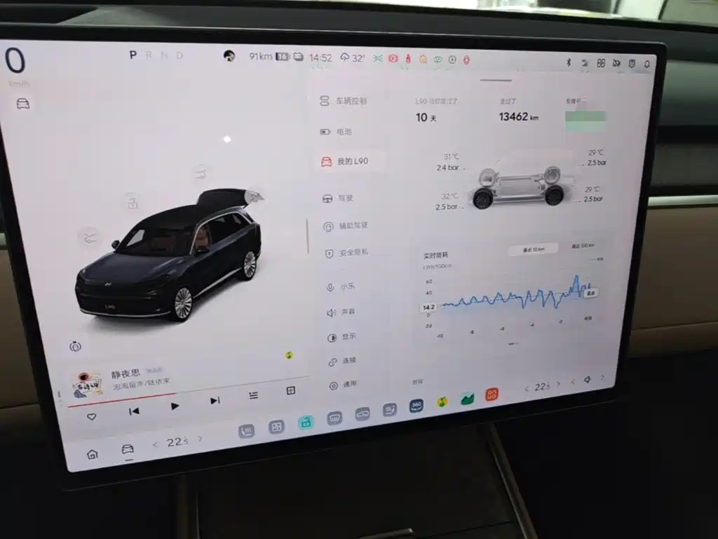 ONVO L90. — миниатюра 12