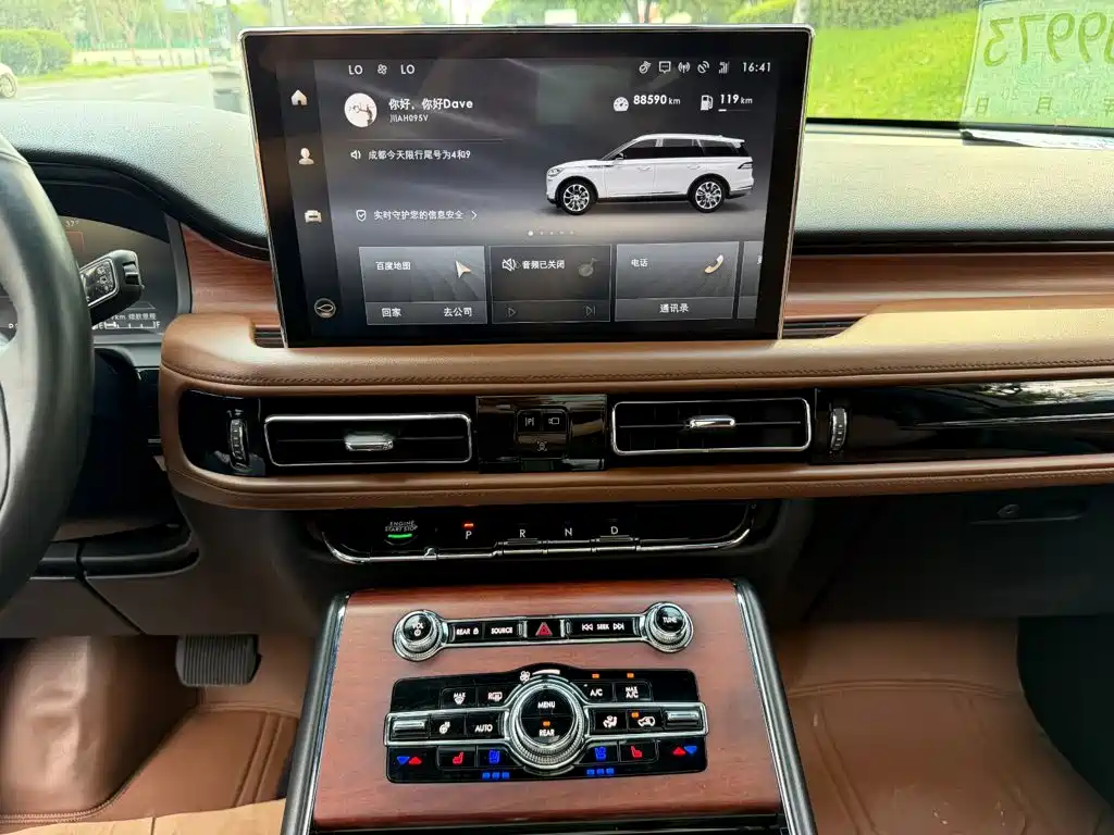 Lincoln Aviator — миниатюра 9