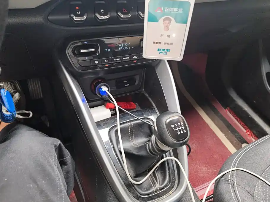 Baojun 510 — миниатюра 16