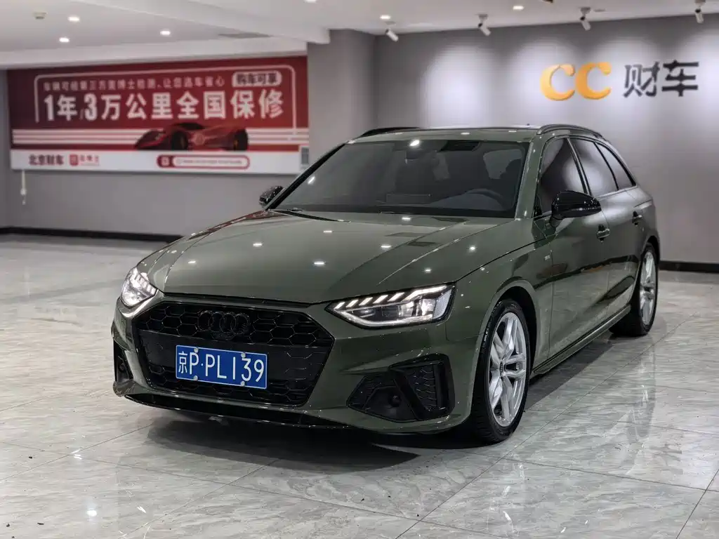 Audi A4 (Import)