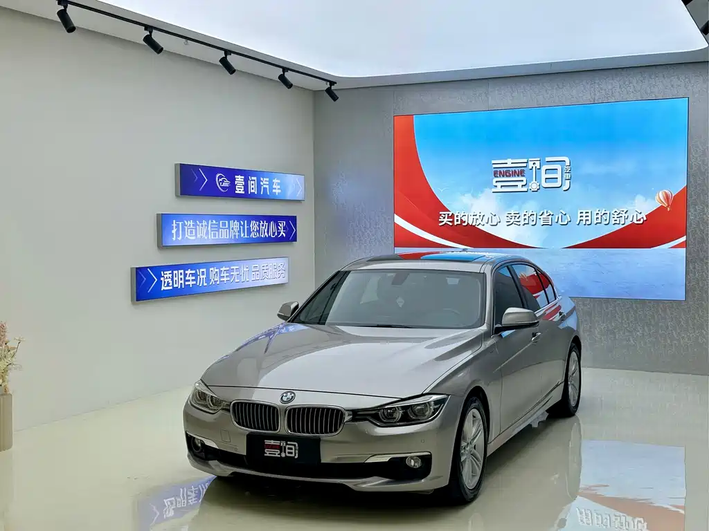 BMW 3 Series 2017