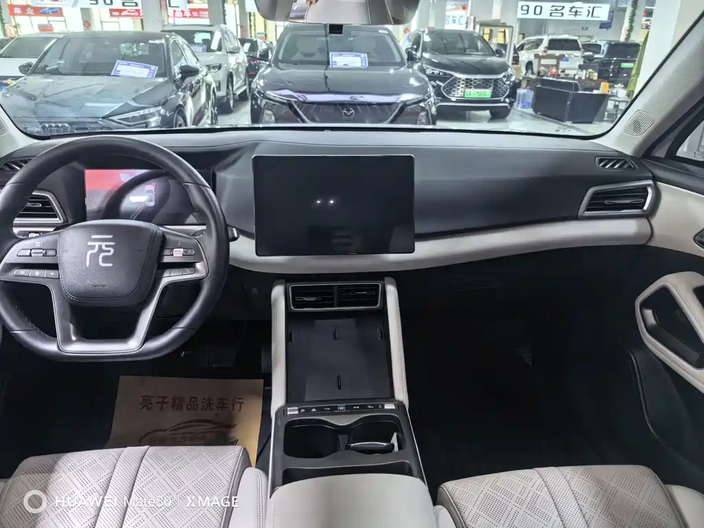 BYD Yuan UP — миниатюра 9