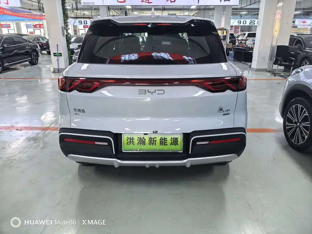 BYD Yuan UP — миниатюра 5