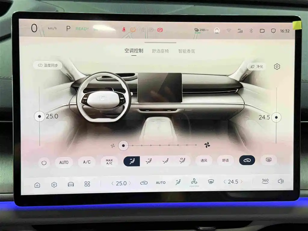 Qiyuan Qiyuan A07 — миниатюра 9