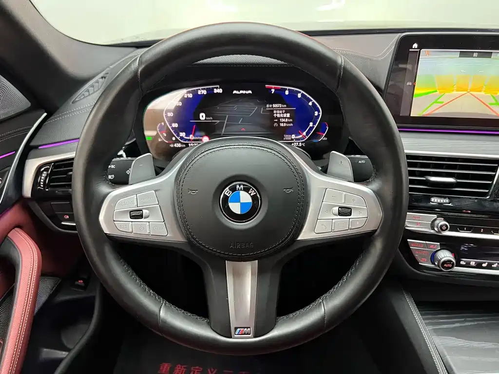 BMW 5 Series — фотографии объявления, Фото 15