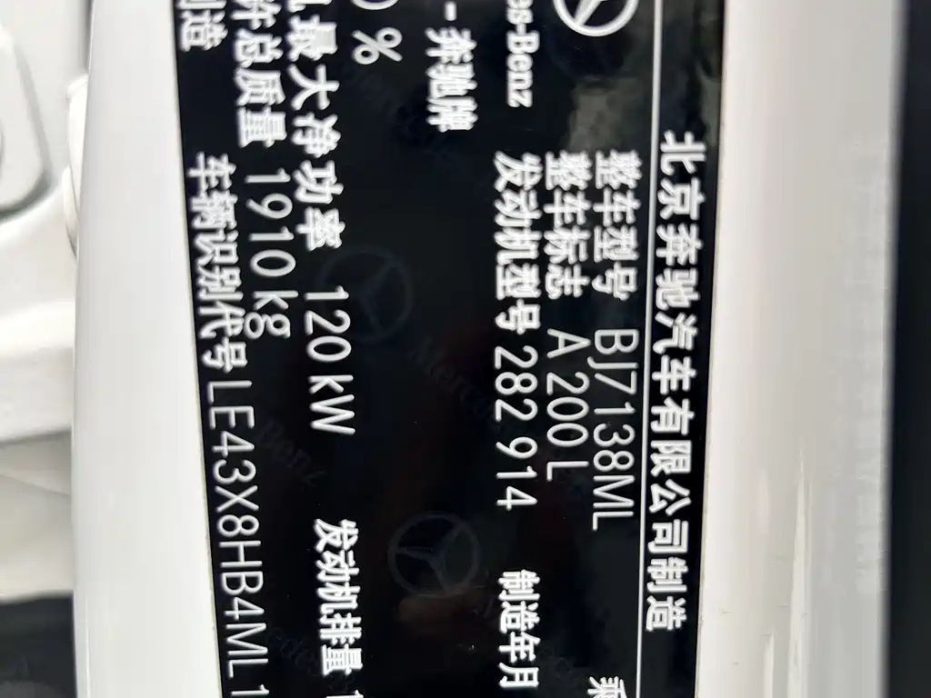 MERCEDES-BENZ A CLASS