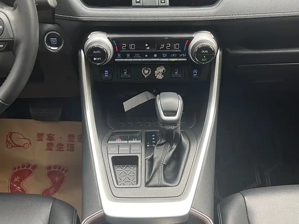 TOYOTA RAV4 RONGFANG