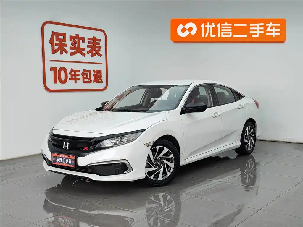 Honda Civic 2020