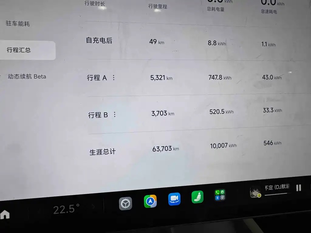 Xiaomi SU7 — миниатюра 8