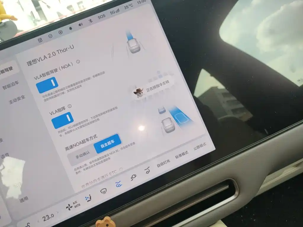 Li Auto Li i6 — миниатюра 20