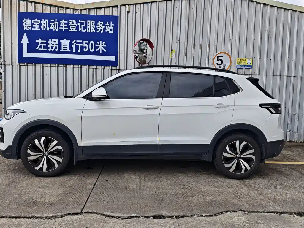 Volkswagen Tharu 2025 1.5L